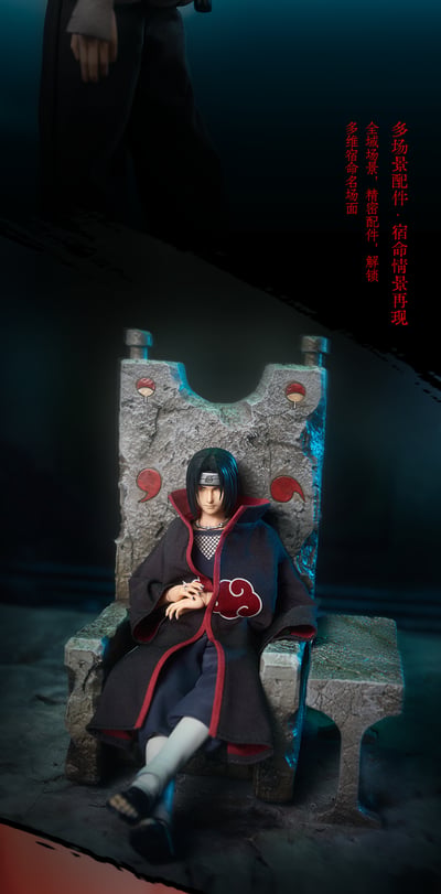 【預購】火影忍者疾風傳 1/12可動人偶 雙版本 宇智波鼬 X UNiQUE ART15
