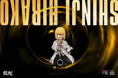 【預購】死神 007 S級-逆樣邪八寶塞 平子真子 X Yz2