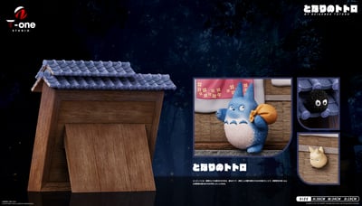 【預購】宮崎駿——入眠 X T-one8