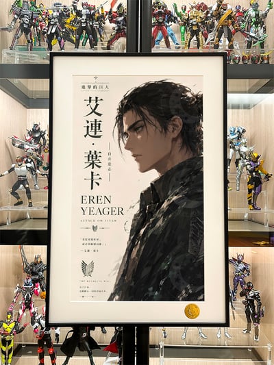 【預購】進擊的巨人《艾連·葉卡》動漫裝飾畫 X 星空工作室2