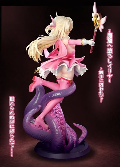 【預購】魔法少女 伊莉雅vs觸手 X 觸手工作室5