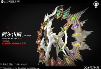 【預購】寶可夢 1/20圖鑒系列 雙配色 創世神--阿爾宙斯 X 汪汪工作室6