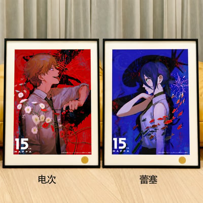 【預購】鏈鋸人《15周年電次/蕾塞》動漫裝飾畫 X 星空工作室1