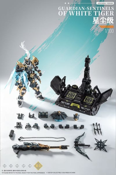 【售罄展示追加請私訊客服@toystationtw】巡界使-虎狩機甲豪華版 X 藏道模型2