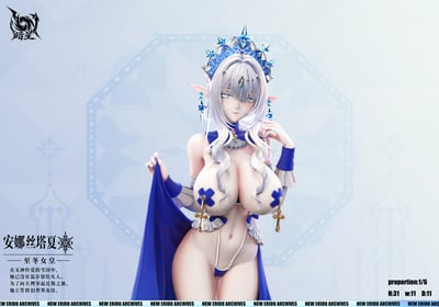 【預購】原神 冰之女皇 雙版本 安娜絲塔夏 X 暗星-Studio5