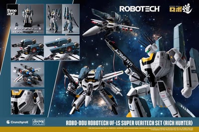【預購】太空堡壘 VF-1S變形戰鬥機超級裝甲套裝 3Z03070W0 瑞克·卡特 X Threezero2