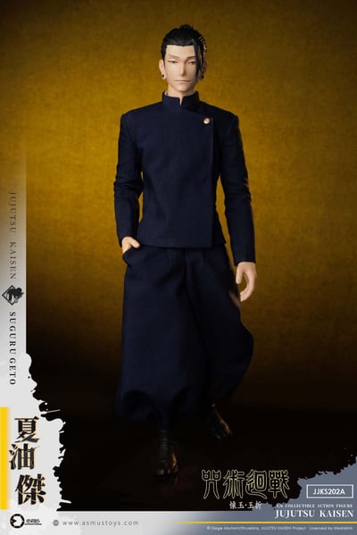 【預購】咒術迴戰 懷玉.玉折篇 JJKS201A五條悟&JJKS202A夏油傑 X ASMUS TOYS阿司馬玩具18