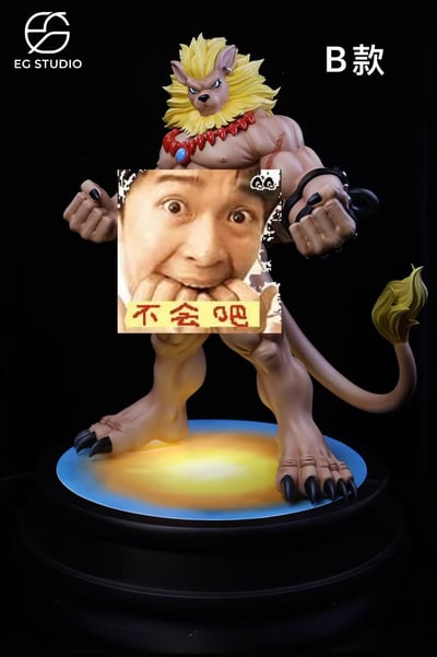 【預購】數碼寶貝 獅子獸 X EG-Studio4