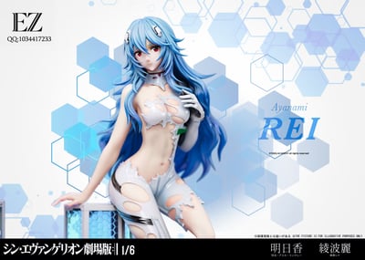 【預購】Eva新世紀福音戰士 明日香&綾波麗 X EZ-Studio8