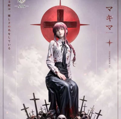 【預購】鏈鋸人 瑪奇瑪 X 星琢工作室1