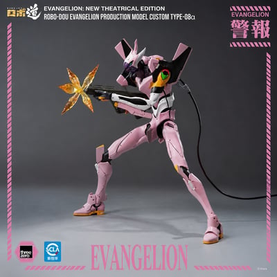 【預購】Eva新世紀福音戰士 新劇場版 ROBO-DOU 8號機α 3Z10360C0 X Threezero1