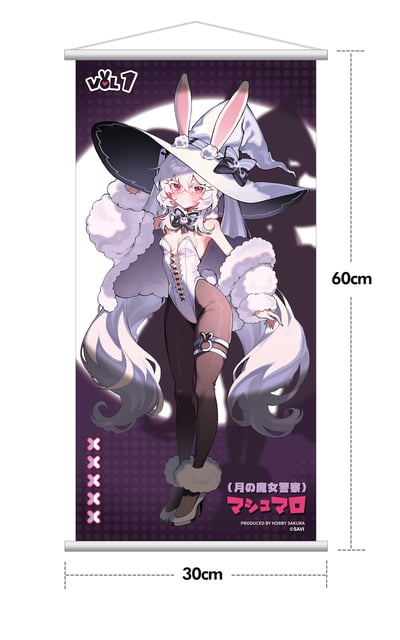 【預購】月球兔子：棉花糖 X HobbySakura11