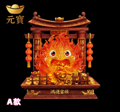 【預購】宮崎駿 雙版本 招財卡西法 X 元寶工作室2