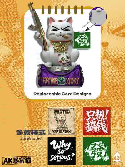 【預購】AK暴利招財貓 X NINETY SEVEN玖柒8