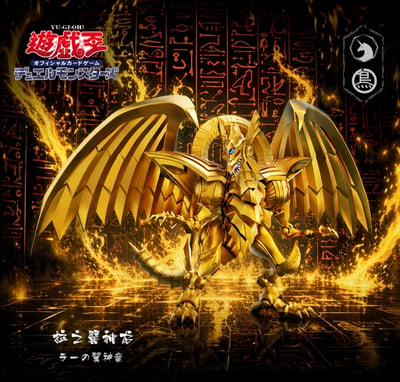 【預購】遊戲王 005+006 馬利克&拉的翼神龍 X MDS+TBS1