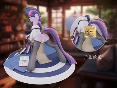 【補款】彩虹小馬 紫悅 pony's secret X 潮社工作室3