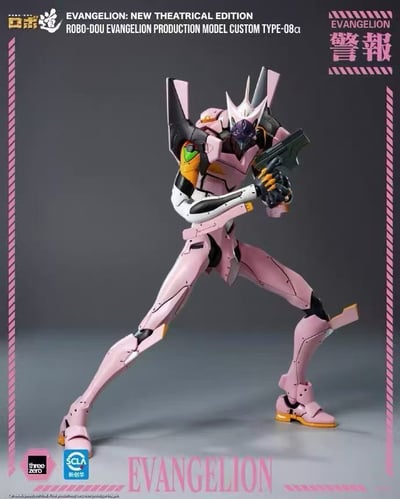 【預購】Eva新世紀福音戰士 新劇場版 ROBO-DOU 8號機α 3Z10360C0 X Threezero6