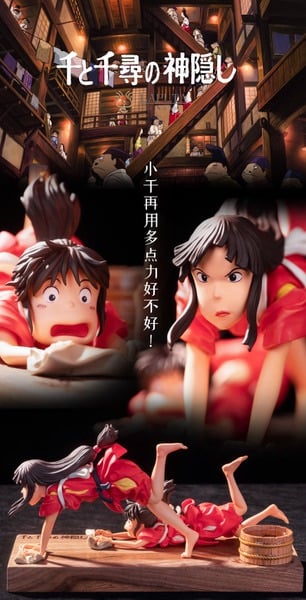 【預購】宮崎駿 吉卜力 神隱少女 千與千尋 伴行 X LAPUTA3