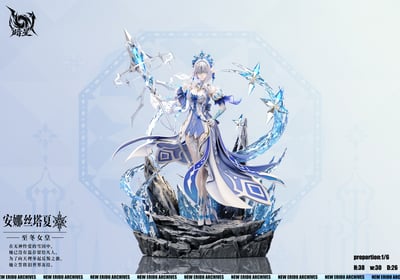 【預購】原神 冰之女皇 雙版本 安娜絲塔夏 X 暗星-Studio12