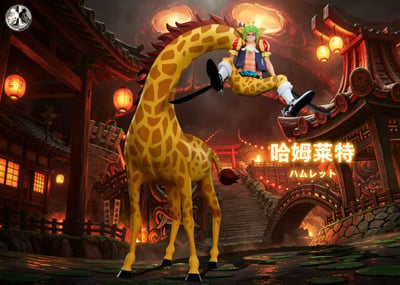 【預購】海賊王 凱多團真打系列~ D套 長頸鹿 公雞 X 克隆人工作室clone studio3