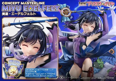 【預購】概念主線 Fate/kaleid liner 魔法少女伊莉雅 美遊 X Prime1 Studio4