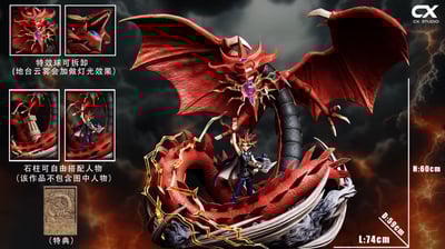 【現貨秒發】遊戲王 天空龍 X CX-Studio6