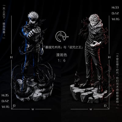 【預購】咒術迴戰 漫畫色五條悟&兩面宿儺 X 豎-Studio1