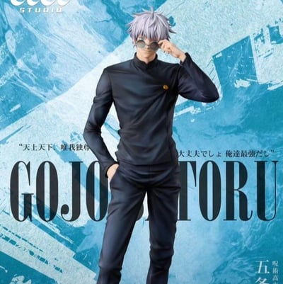 【現貨秒發】咒術迴戰 高專三人組001 五條悟 X GUGU+MIMO1