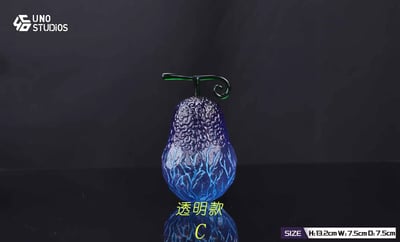 【預購】海賊王 大果實系列 三配色 震震大果實2.0 X UNO工作室5
