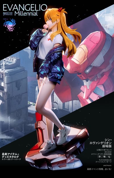 【預購】Eva新世紀福音戰士 香香 X Flash閃耀3