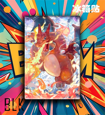 【預購】寶可夢《噴火龍》動漫裝飾畫&冰箱貼 X 巴洛克工作室3