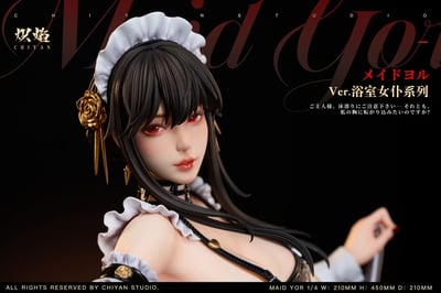 【補款】間諜家家酒 浴室女僕CosPlay系列 約爾太太 X 熾焰工作室7