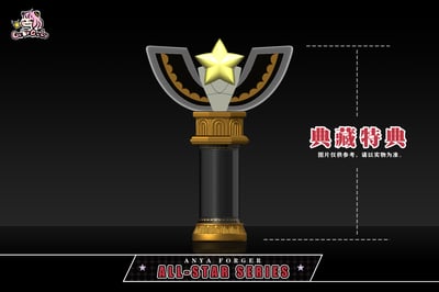 【預購】間諜家家酒 雙比例 光之少女-安妮亞 X GuluGulu咕嚕咕嚕10