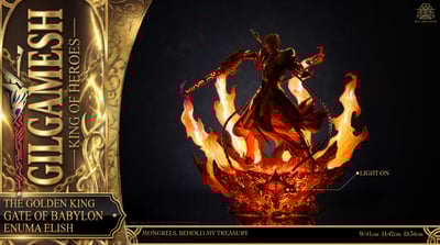 【預購】Fate 金閃閃 吉爾伽美什 X HG聖杯3