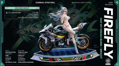 【預購】崩壞星穹鐵道《流螢‑暗夜馳螢》X 星原工作室4