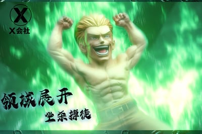 【預購】咒術迴戰 坐殺博徒 秤金次 X X-會社3