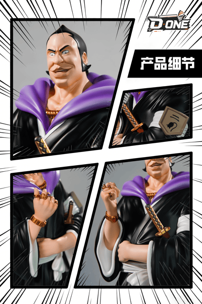 【預購】死神 護庭十三隊副隊長系列- 大前田希千代 X D·ONE7