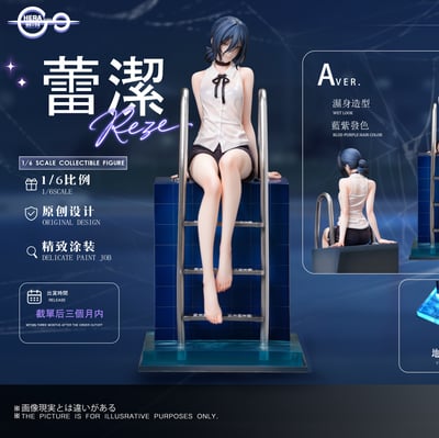 【預購】鏈鋸人 夜泳絲纏 蕾潔 X HeRa-Studio1
