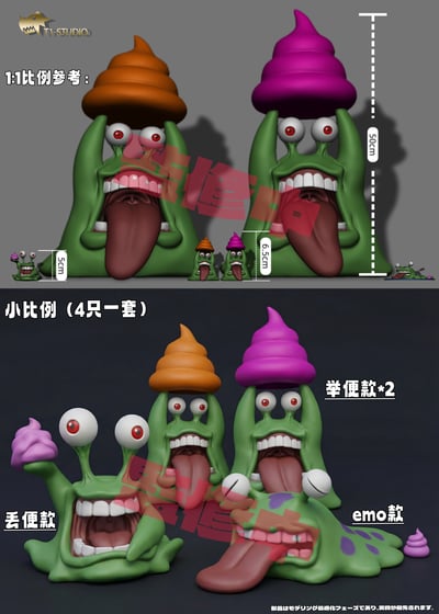 【預購】數碼寶貝 系列第一彈 雙比例 門神舉便鼻涕獸 X T1-Studio2