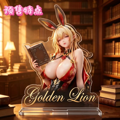 【預購】碧藍航線 雙版本 金獅 X Seren工作室13