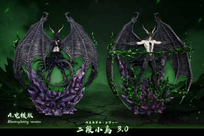 【預購】死神 雙版本 二段小烏3.0 X HXHENG+CHENG5