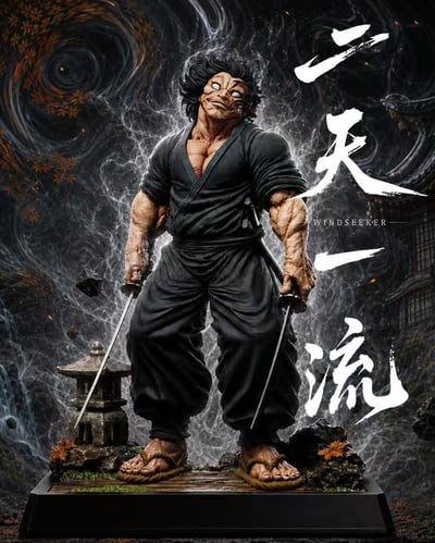 【預購】天下無雙 雙比例 二天一流 X Windseeker7