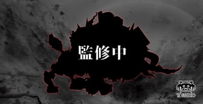【補款】海賊王 覺醒系列 電磁炮 基德 X Yz5