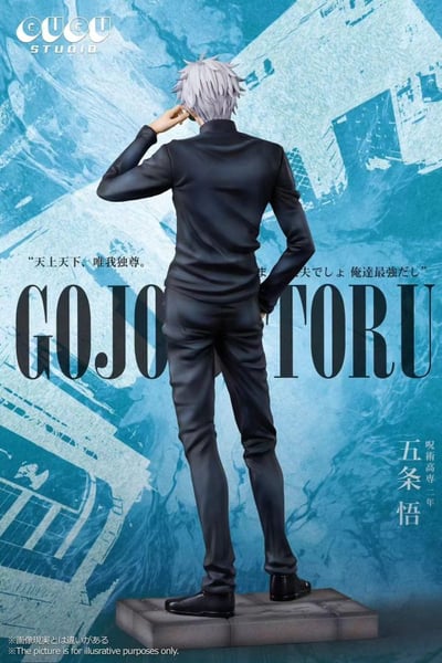【現貨秒發】咒術迴戰 高專三人組001 五條悟 X GUGU+MIMO3