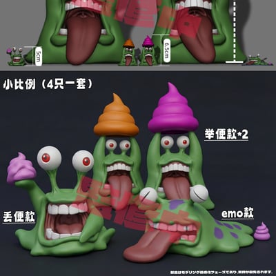 【預購】數碼寶貝 系列第一彈 雙比例 門神舉便鼻涕獸 X T1-Studio1