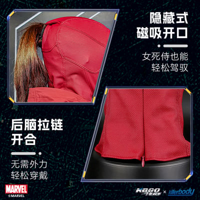 【預購】Marvel漫威 1/1收藏級 可穿戴死待頭盔 X 千世機甲3