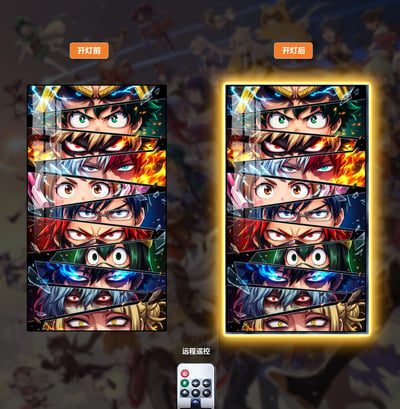 【預購】我的英雄學院 眼神殺 -燈帶畫 X 阿喵畫社6