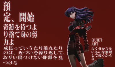 【預購】Eva新世紀福音戰士 紫髮皮衣-葛城美里 X QuietArt2