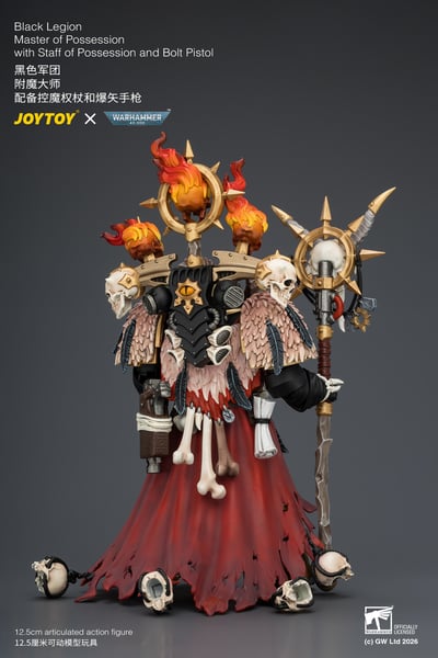 【預購】黑色軍團 附魔大師 JT04759 X JOYTOY5