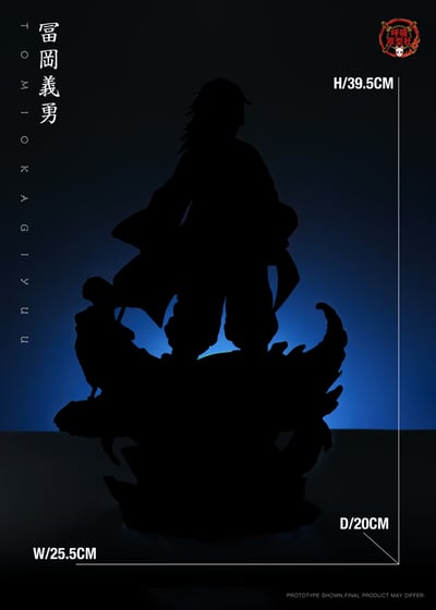 【預購】鬼滅之刃 九柱系列第一彈 水柱富岡義勇 X 呼吸原型社10